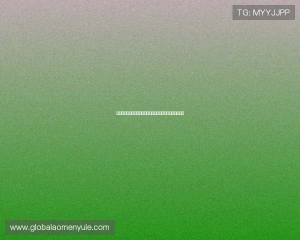 十六浦赌场的娱乐项目详解：让你体验多样化的博彩娱乐方式