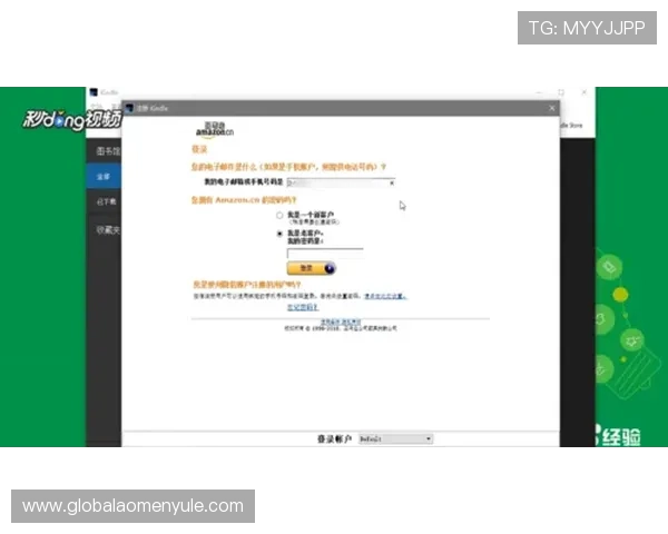 新濠天地dfs官网账号注册流程详细步骤新手必备指南