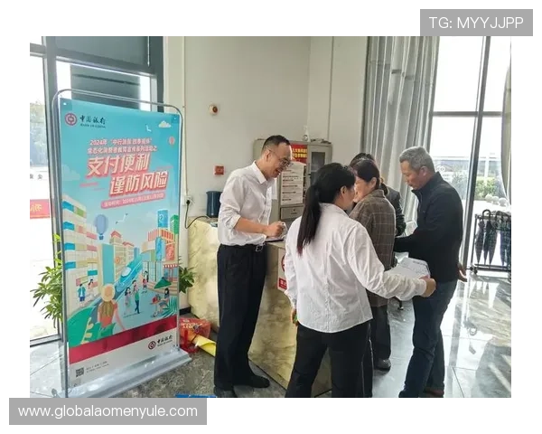 老百汇官网安全支付方式详解保障你的每一次交易安全