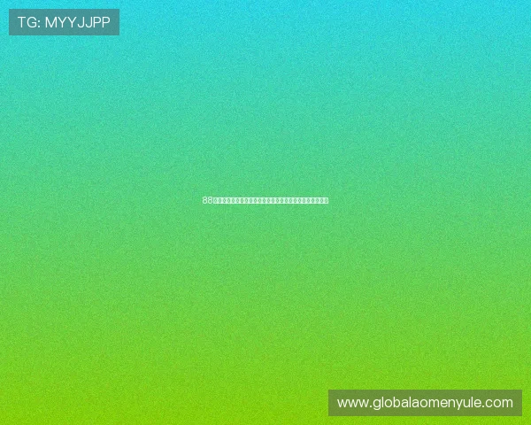 88棋牌官网下载官方渠道,保障玩家信息安全与游戏公平公正 88棋牌官网下载官方渠道,保障玩家信息安全与游戏公平公正