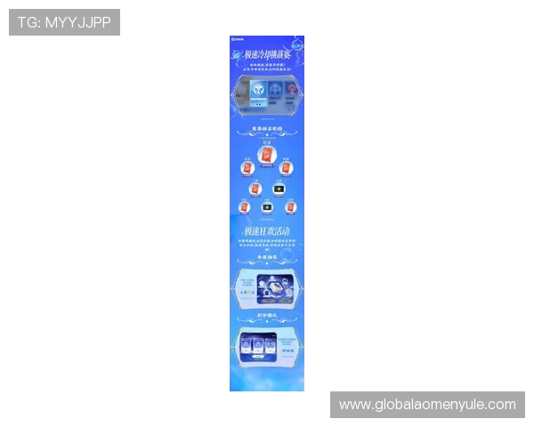 dg视讯游戏官网最新优惠活动全面解析，带你轻松掌握每日高返水