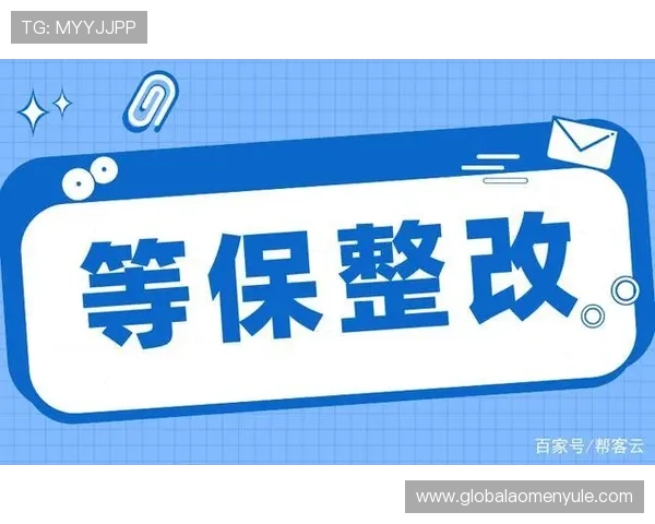 hkjc平台网页版：最新版本更新内容及常见漏洞防护措施