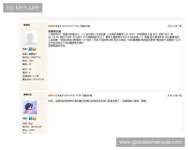 在万嘉ag视讯厅体验专业的客服服务,确保您的游戏流程顺畅愉快,全天候在线为您提供支持与帮助 在万嘉ag视讯厅体验专业的客服服务,确保您的游戏流程顺畅愉快,全天候在线为您提供支持与帮助