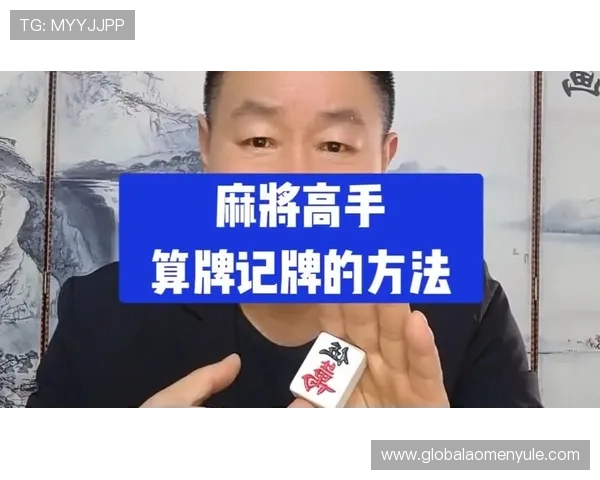 掌握2352棋牌高频玩法技巧，成为牌场中的制胜高手