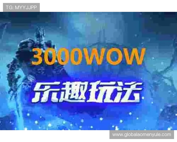 梅高美娱乐游戏网站：打造公平公正的游戏平台让每位玩家都能公平竞争乐在其中