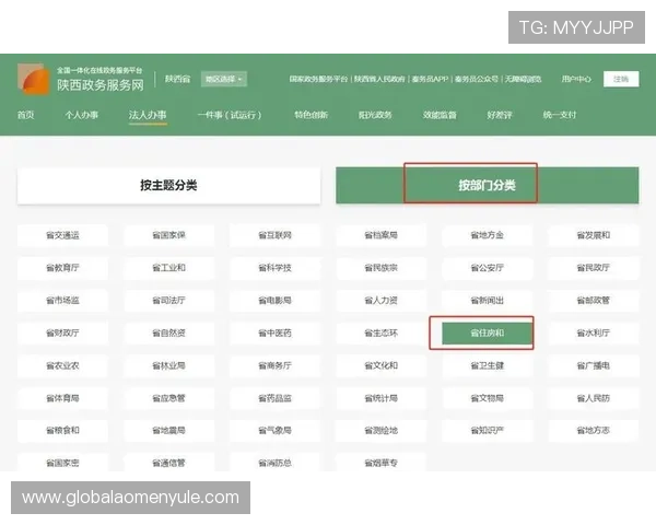 海洋之神官网app畅玩指南：下载安装、登录、充值全流程详解