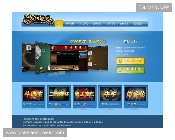 澳门棋牌平台开户的最新技术支持确保游戏流畅不卡顿