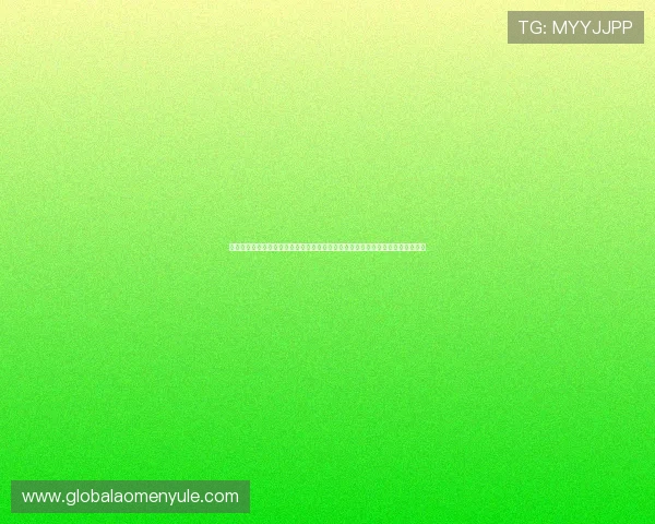 澳门赌博线上最新优惠活动抢先看让你享受极致线上娱乐体验免费彩金每日送不停