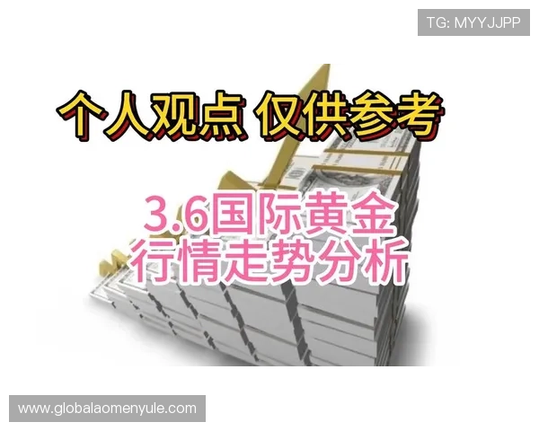 澳门黄金集团官网最新动态与官方公告全面解析，了解澳门黄金的最新发展趋势及企业战略