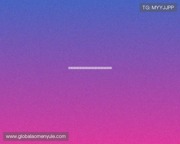 世界杯巴西摩洛哥比赛预测与理性竞猜技巧分享帮助球迷理性投注
