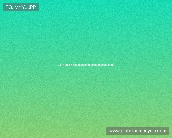 7175澳门彩app下载支持多平台同步观看世界杯比赛,满足不同用户的观看需求 7175澳门彩app下载支持多平台同步观看世界杯比赛,满足不同用户的观看需求